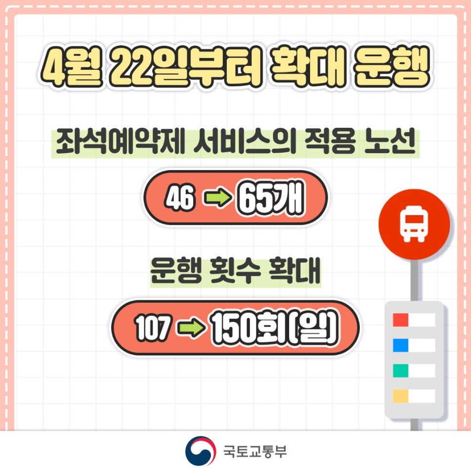 미리앱 사용법 사진