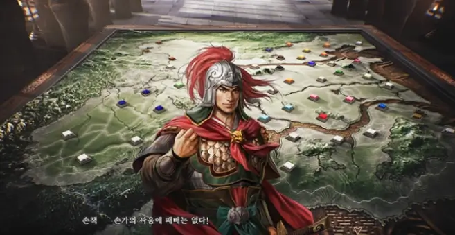 삼국지8 리메이크