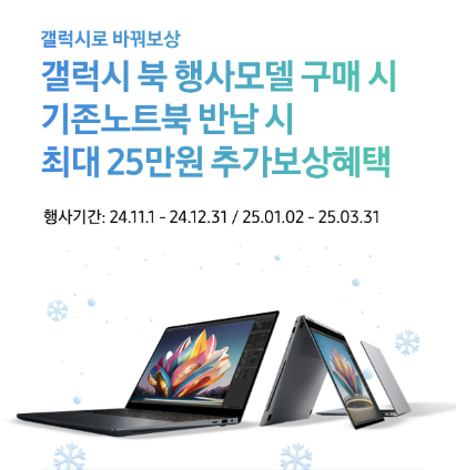 할인혜택