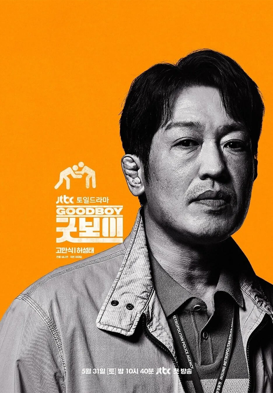 허상태