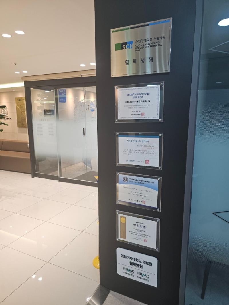 성동구 옥수동 정형외과 유명하고 잘하는 곳 추천 TOP 5