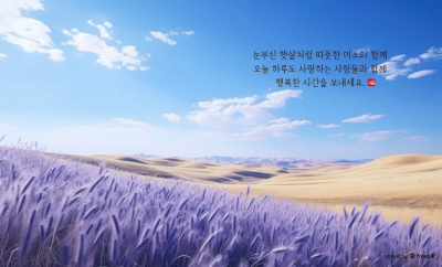 아침-이미지-8