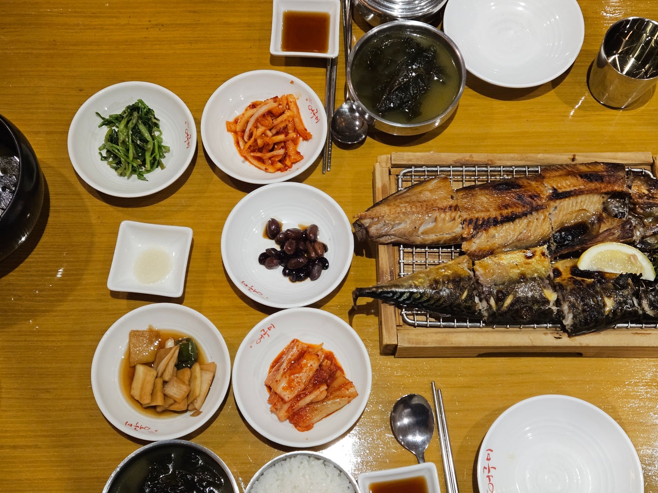 어구미 생선구이