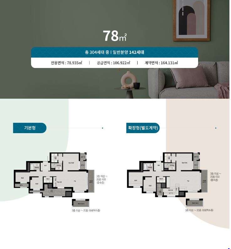 청약신청