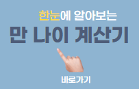 근로장려금 자녀장려금 대상자 조건