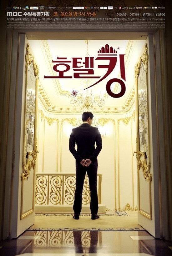 이동욱 주연