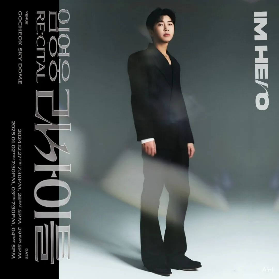 임영웅 리사이틀 콘서트