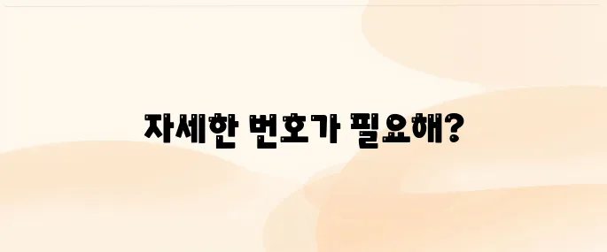 ASUS 서비스센터 고객센터 전화번호