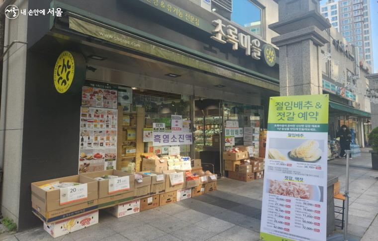 강의 수강 후, 3주째 녹턴을 실행하고 있다.