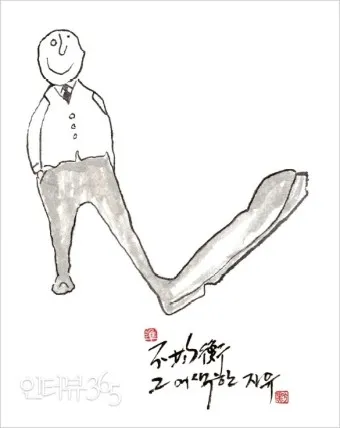 촌철살인 뜻 유래 의미 실생활 예시_23