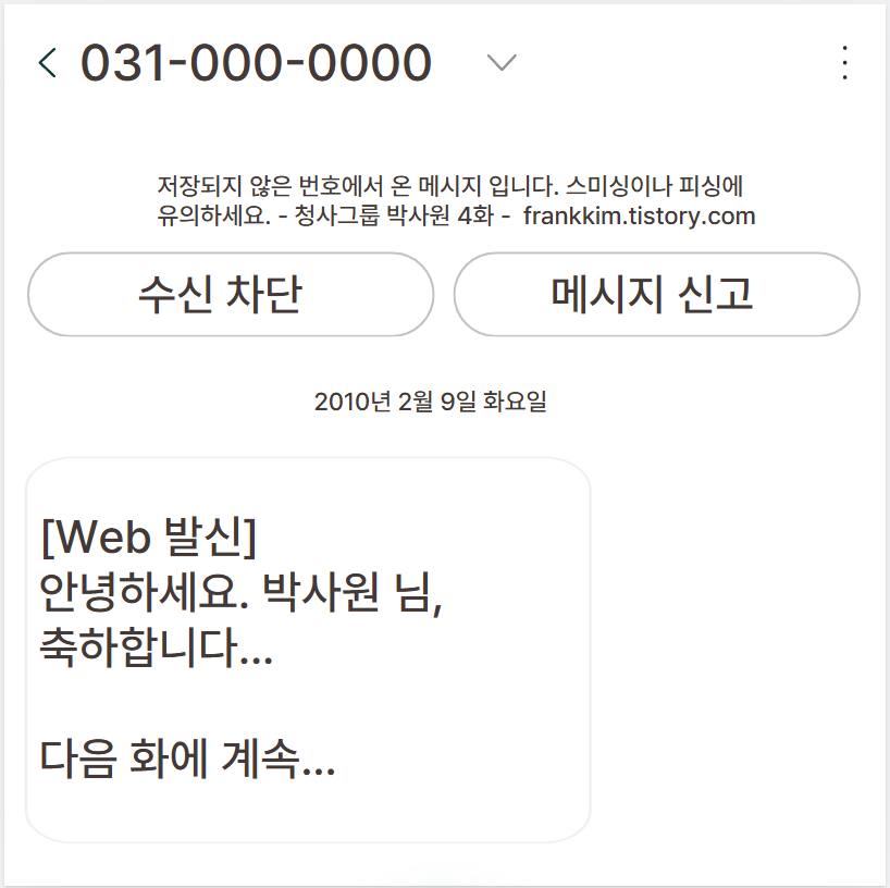 직장인-영어-직장인회화-직장인블로그-회사영어