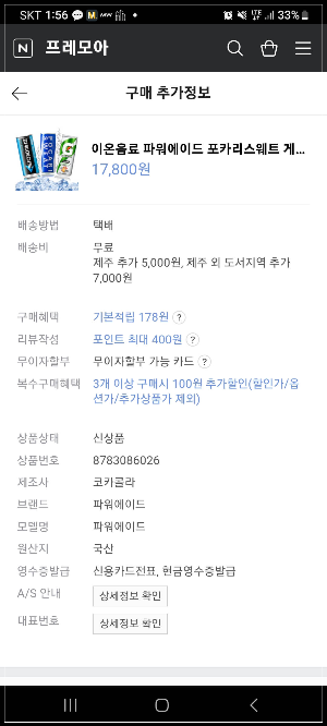 머니닷 앱테크 리뷰: 미션 풀어서 용돈 벌기 추천