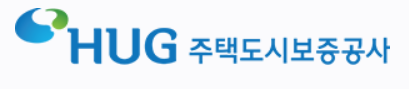HUG 전세보증보험 환급 신청 바로가기