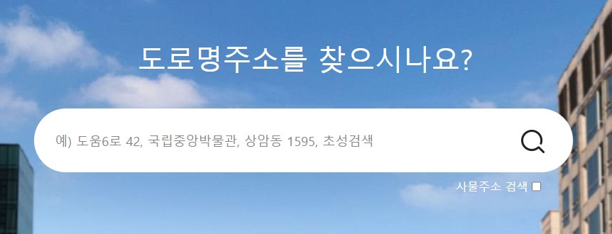 확정일자 받는 법 인터넷 동사무소