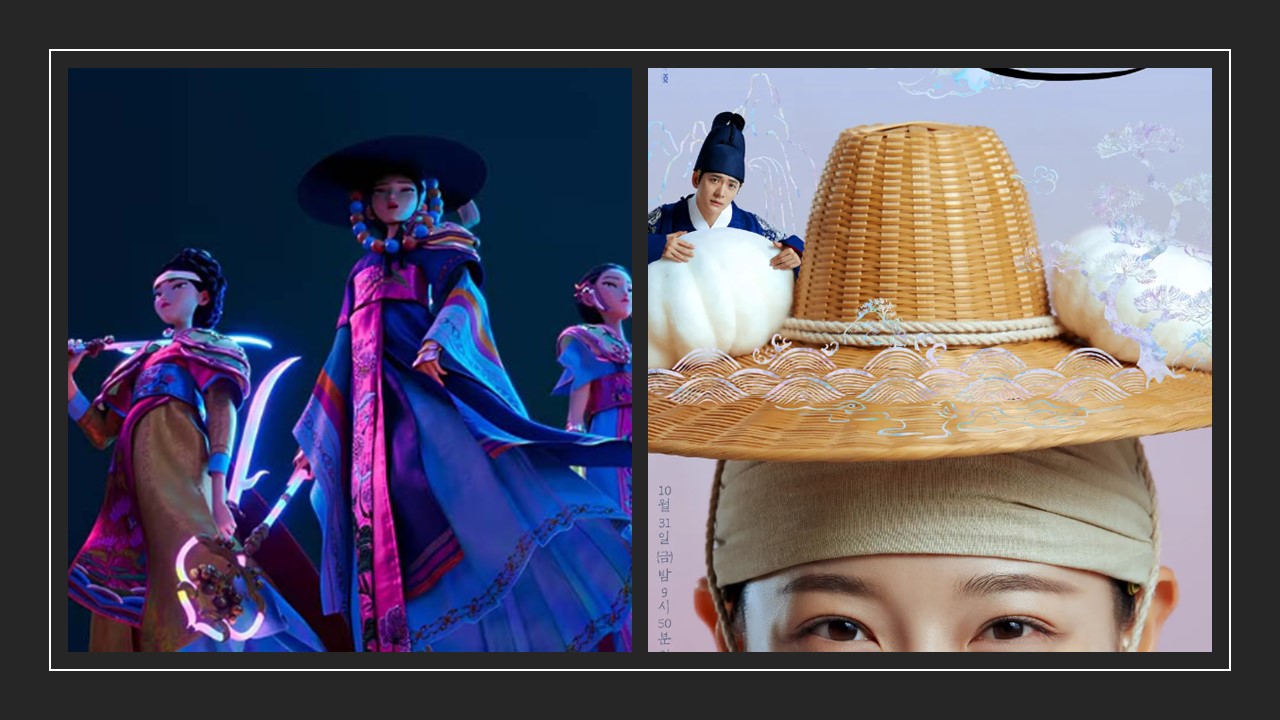 에니메이션 'K팝테이모헌터스'와 드라마 '이강에는 달이 흐른다'