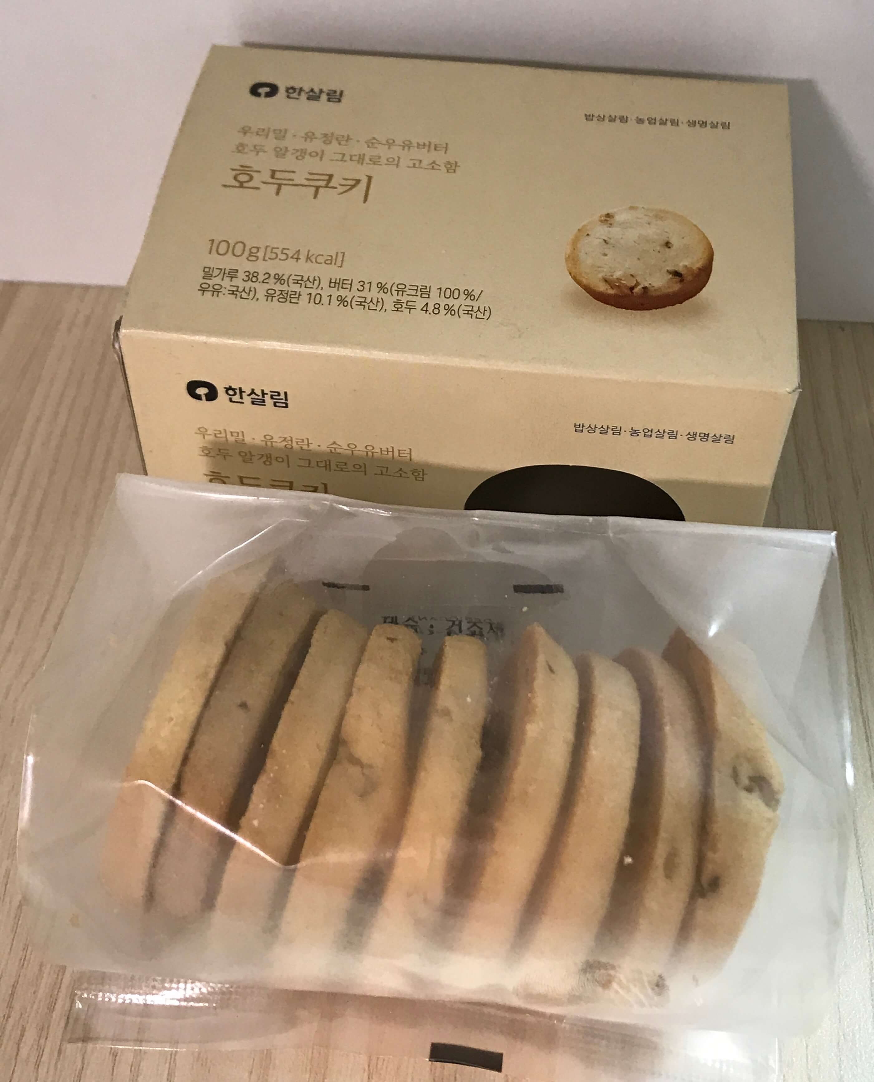 한살림 호두쿠키 박스