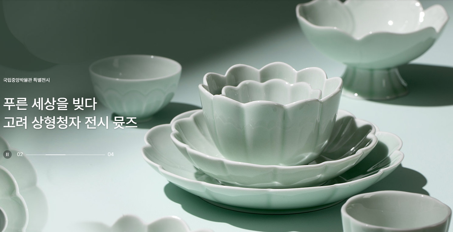 NATIONAL MUSEUM OF KOREA