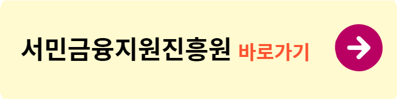 https://www.kinfa.or.kr/financialSupport/productInfo.do?menuCode=01300&menuCategory=00164&tab=05