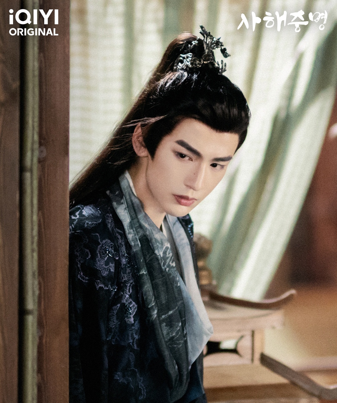 사해중명-장릉혁-엿보는 모습