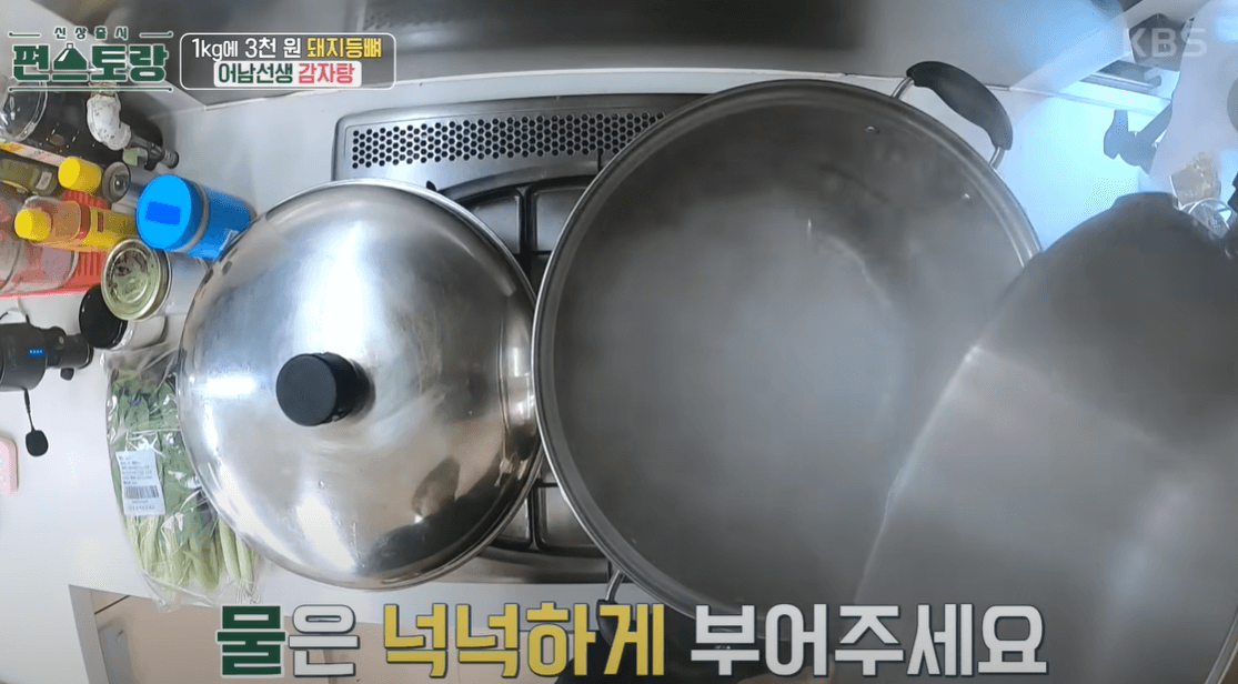 얼갈이배추로 우거지 만들기