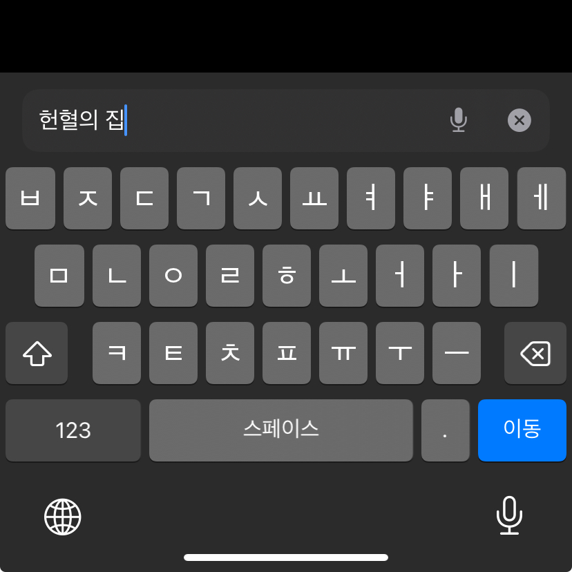 이동버튼