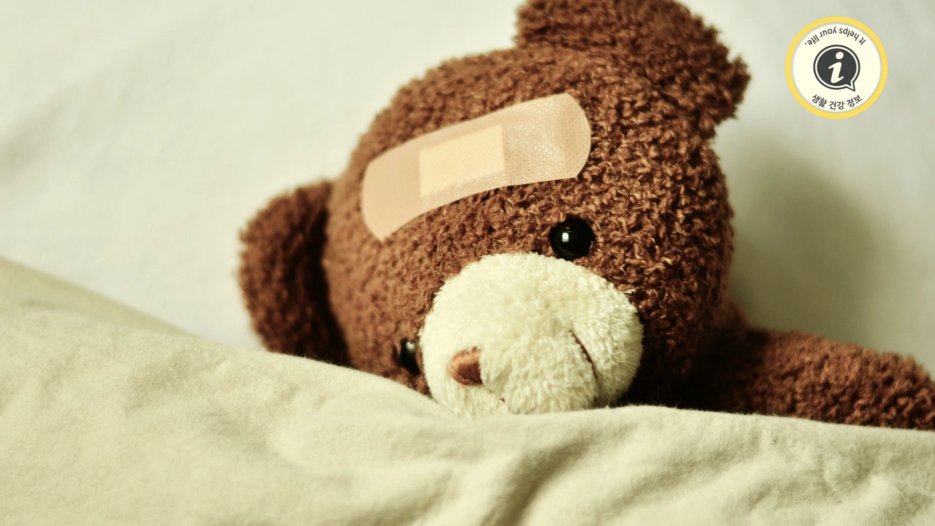 임포스터 신드롬 (가면 증후군)