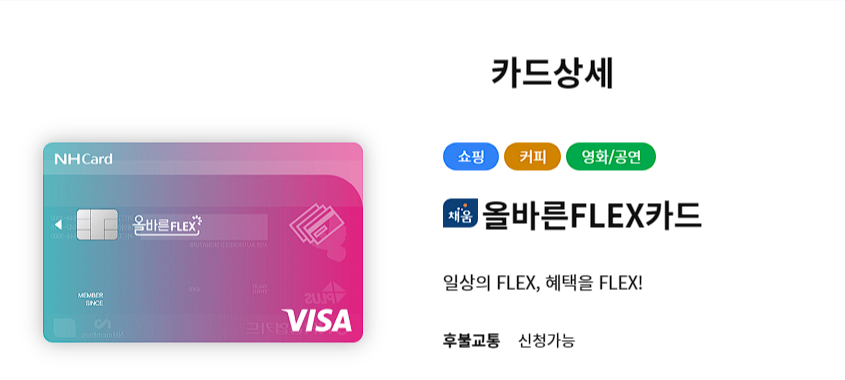 주유 할인 카드 비교 추천하기