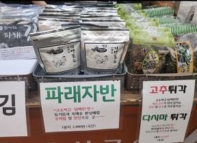 석바위시장김달인