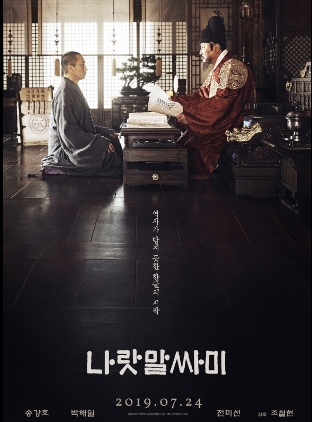 옛날 임금님 사진과 배경