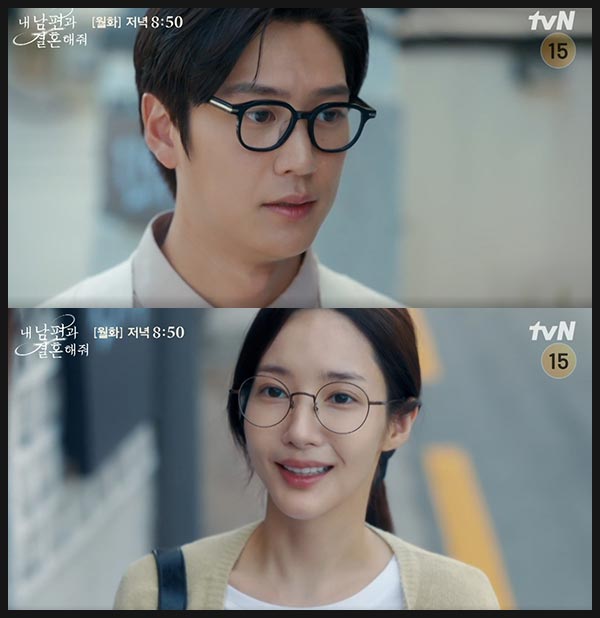 내 남편과 결혼해줘 1회 줄거리 이미지