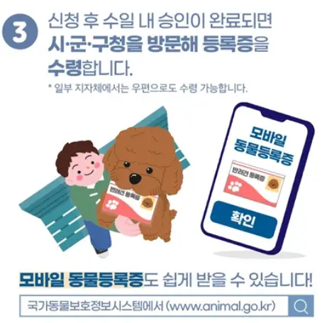방문증-수령