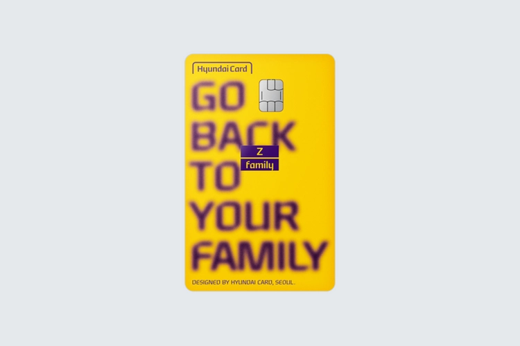 현대카드 Z Family 카드