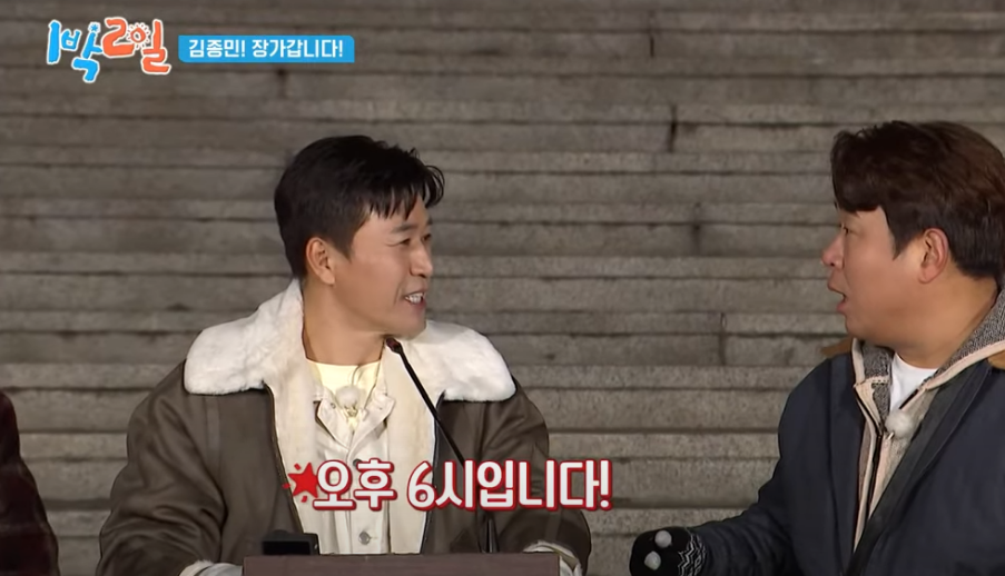 김종민 결혼발표