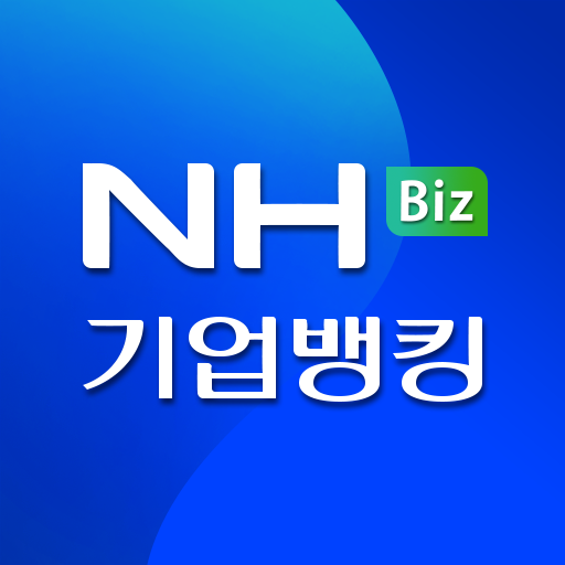 농협은행 기업 인터넷뱅킹 (ibz.nonghyup.com)