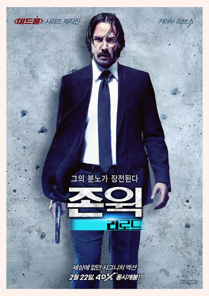 2023추석특선영화