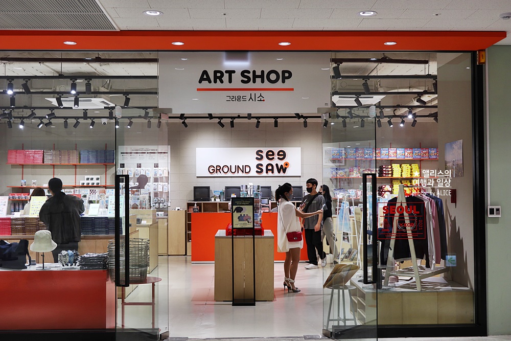 우연히 웨스 앤더슨 전시 추천, 그라운드 시소 성수