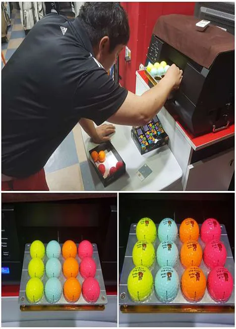 조아스크린골프