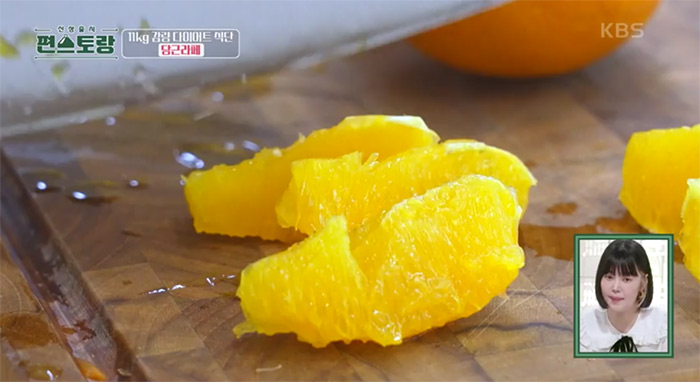 당근라페 만들기