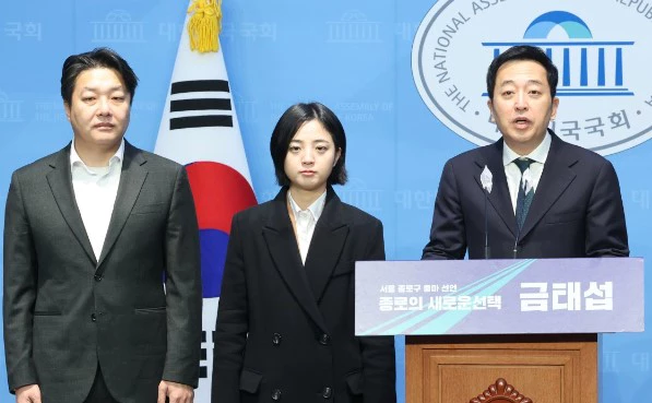 금태섭 의원 종로 출마 이유 및 신당 근황