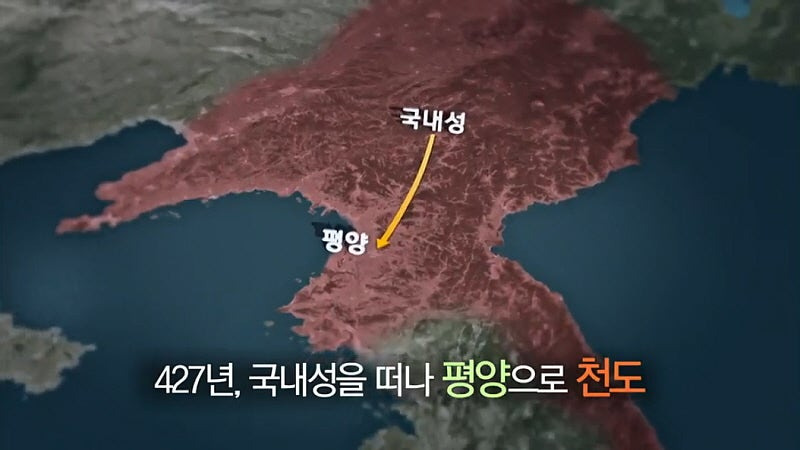 국내성