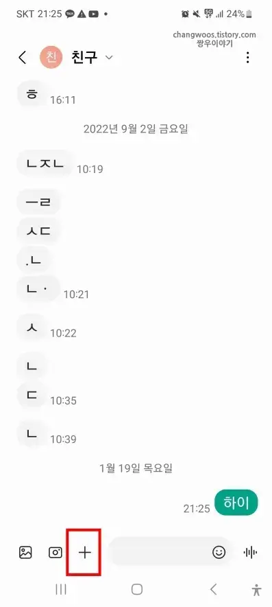 플러스-모양-더-보기-버튼