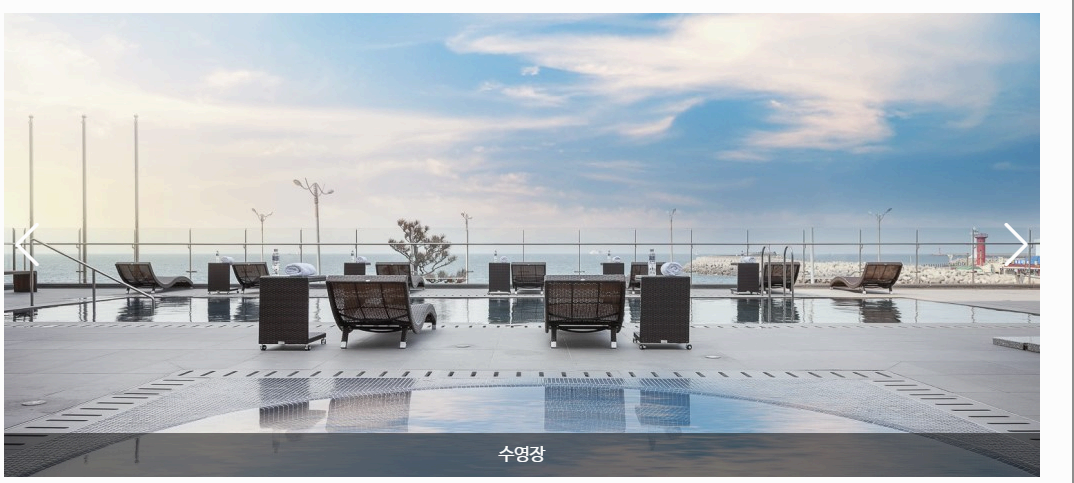 호텔리젠트마린제주