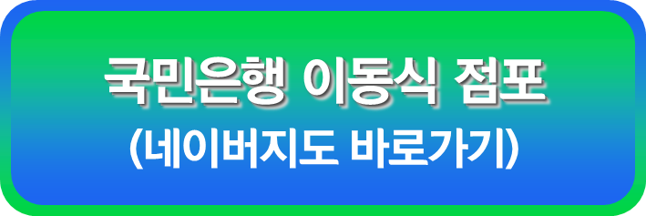 경부고속도로 기흥휴게소 (하행): 네이버지도
