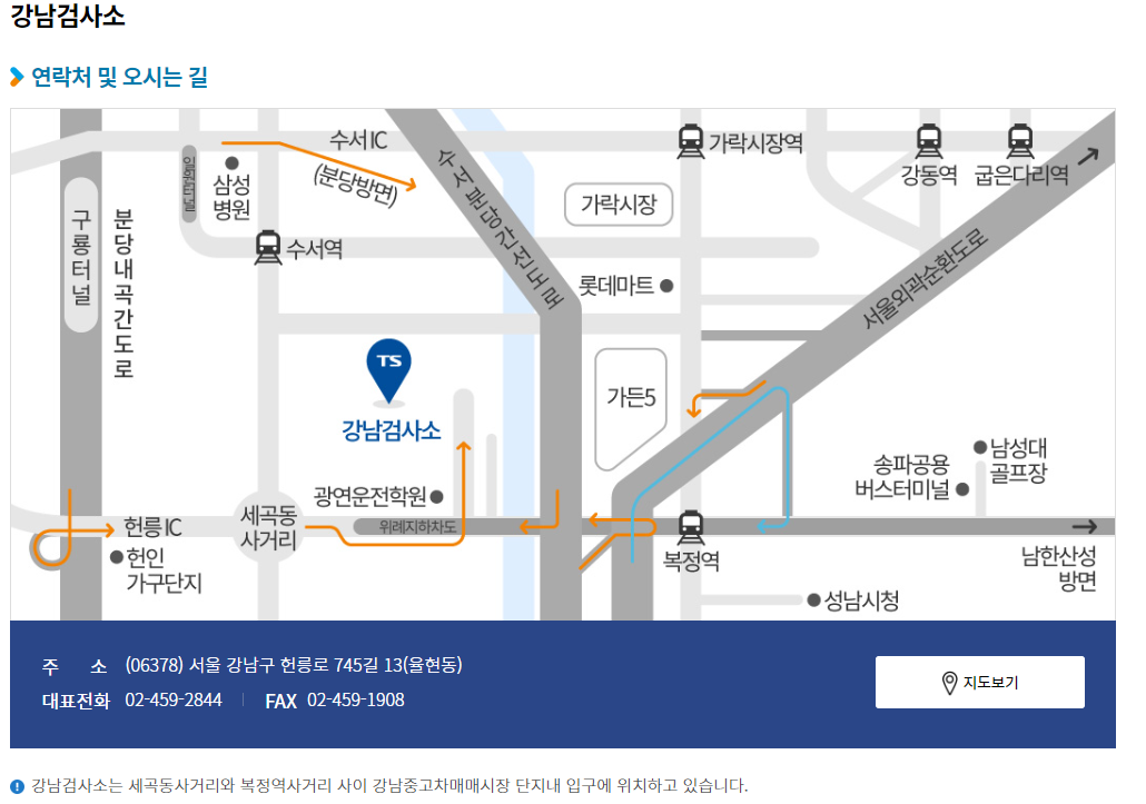 자동차검사 예약, 비용 총정리