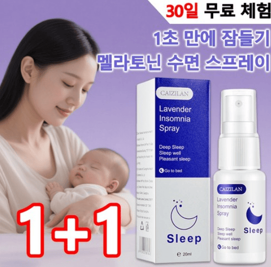 멜라토닌 스프레이 추천 순위 TOP 5(25년 7월) - 네이버, 쿠팡 판매 랭킹 분석