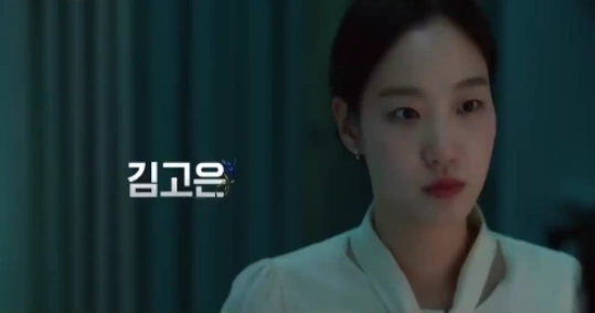 작은 아씨들 김고은