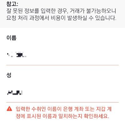 틱톡라이트 포인트 돈이 될지 출금해 보기