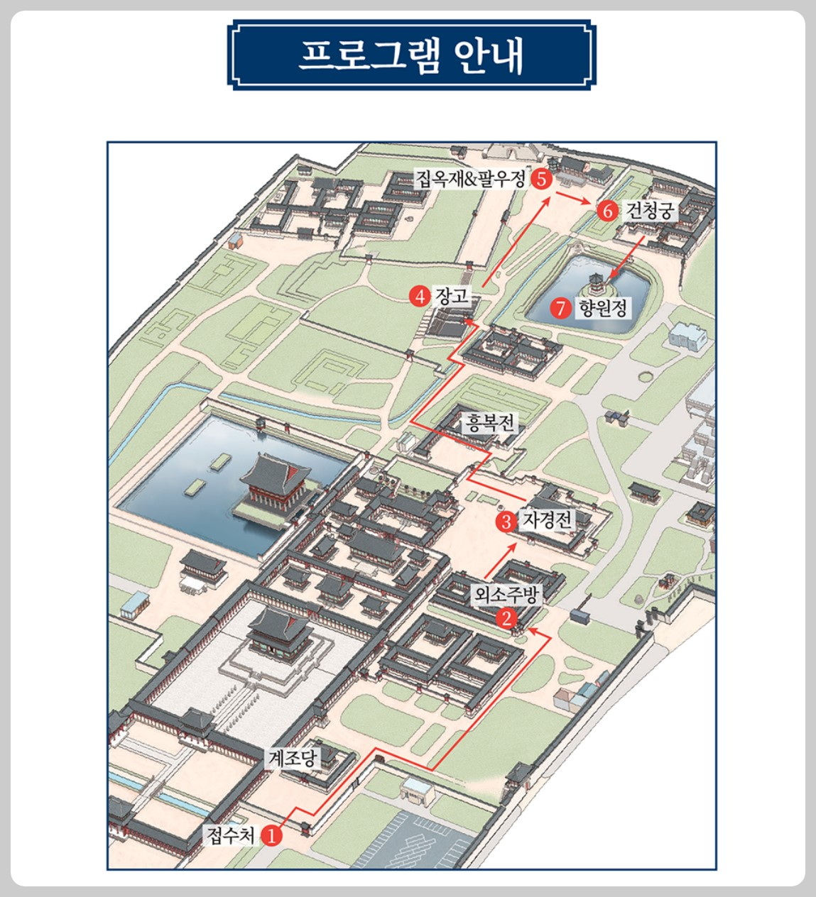 경복궁 야간개장 별빛야행