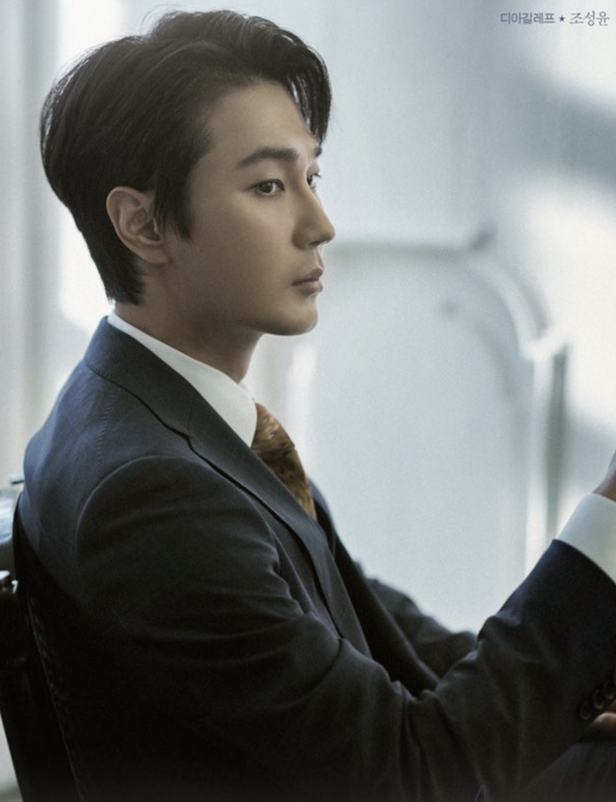 뮤지컬 배우 조성윤