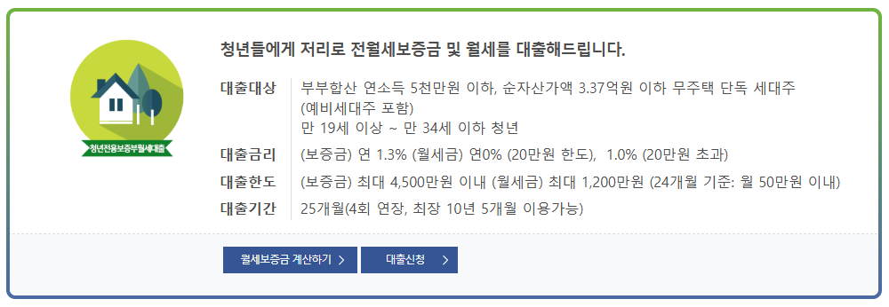 주택도시기금